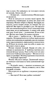 Mieszkam w październiku