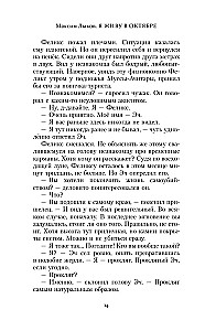 Mieszkam w październiku