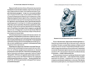 Funeral Rites and Ancestor Cult. From Odin's Covenant and Necromancy to Vampires and the Funeral of Yarilo