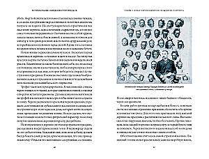 Funeral Rites and Ancestor Cult. From Odin's Covenant and Necromancy to Vampires and the Funeral of Yarilo