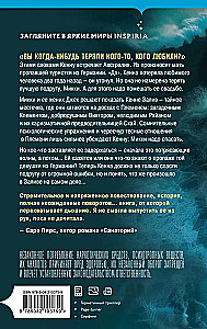 Zatoka Smutku