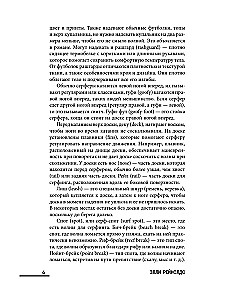 Zatoka Smutku