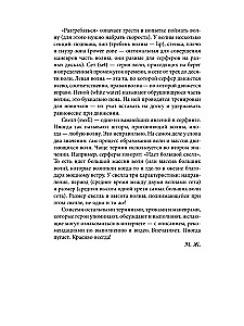Zatoka Smutku