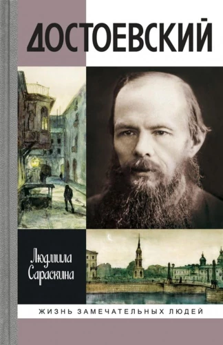 Dostojewski