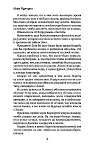 Cały czas z tobą