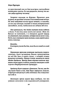 Cały czas z tobą
