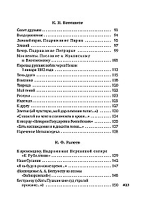 The Golden Age of Russian Poetry