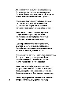 The Golden Age of Russian Poetry