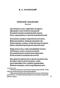The Golden Age of Russian Poetry