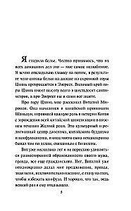 Gwiazda ekranu