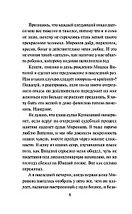 Gwiazda ekranu