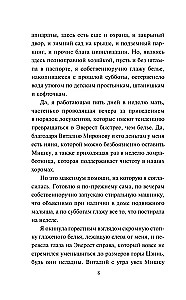 Gwiazda ekranu