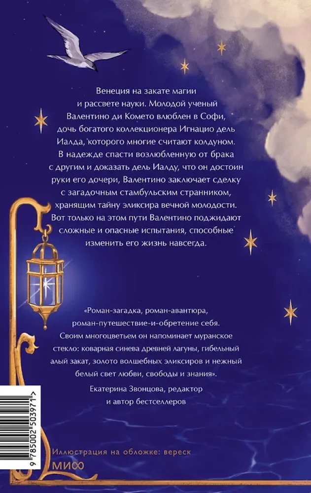 Gyvsidabriniai širdys