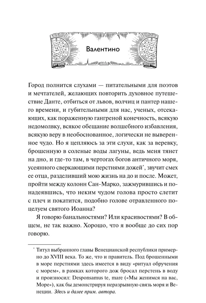 Gyvsidabriniai širdys