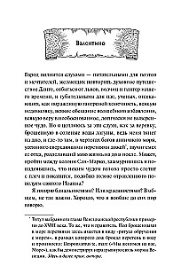 Gyvsidabriniai širdys