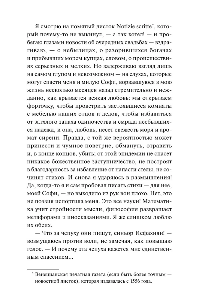 Gyvsidabriniai širdys