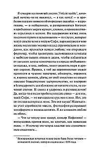 Gyvsidabriniai širdys