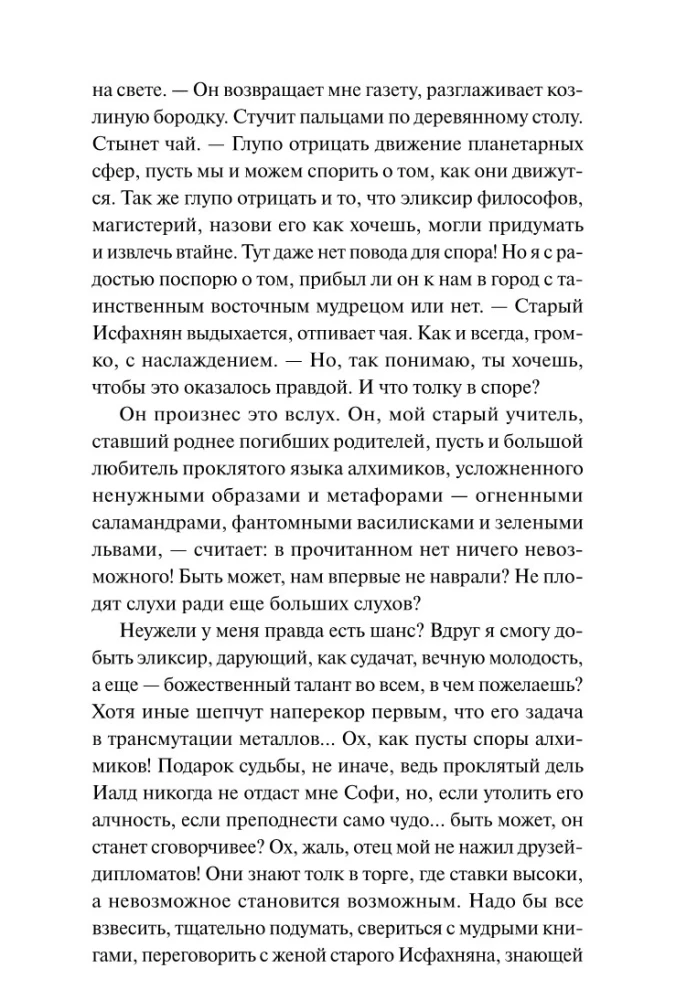 Gyvsidabriniai širdys