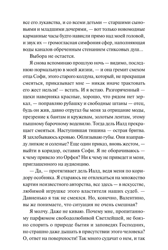 Gyvsidabriniai širdys