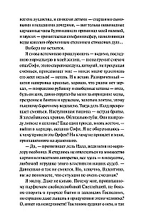 Gyvsidabriniai širdys
