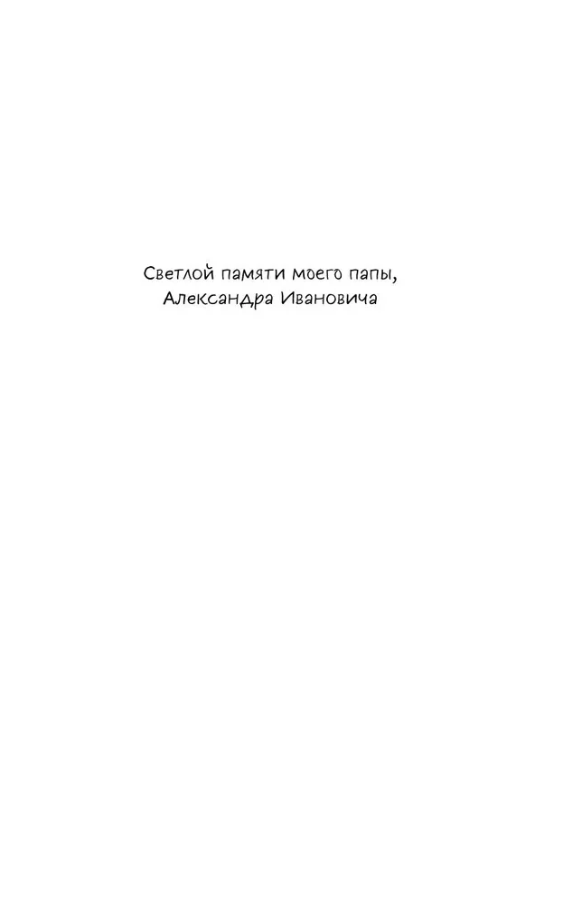 Таинственный Ктототам