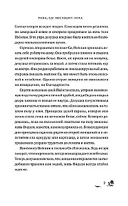 Rzeka, gdzie wschodzi księżyc. Pjongjang i Ondal