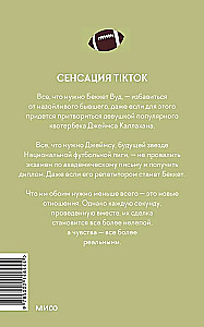 Pierwsza runda