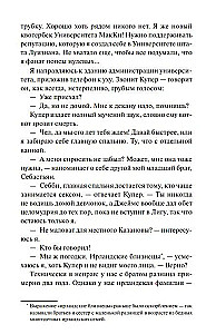 Pierwsza runda