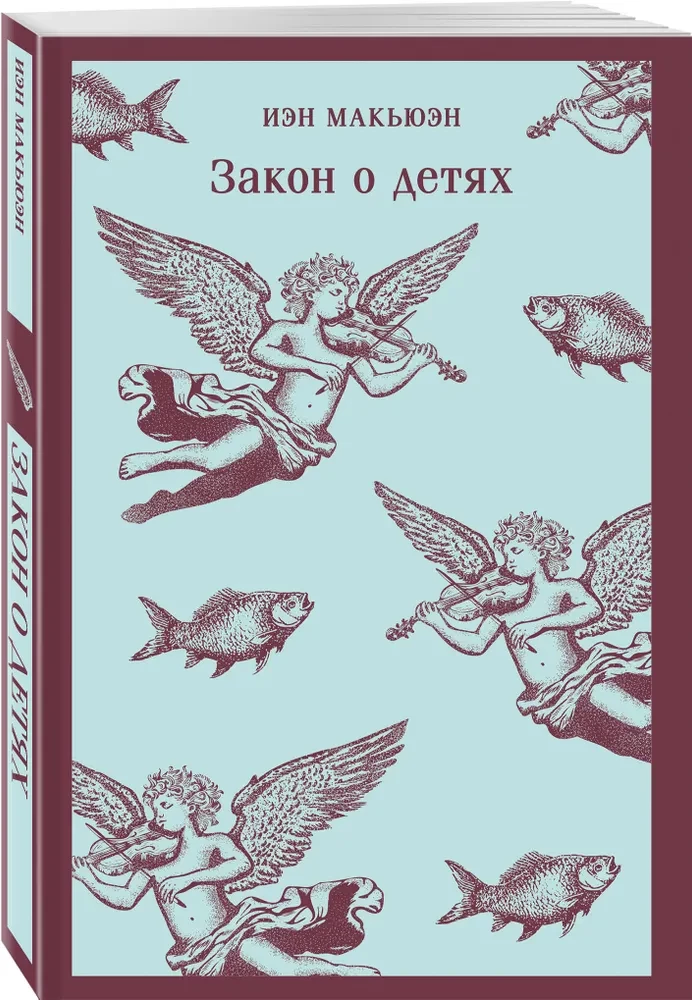 Bērnu likums