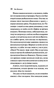 Bērnu likums