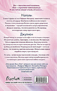 Wyżej tylko miłość