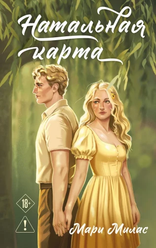 Karta urodzeniowa