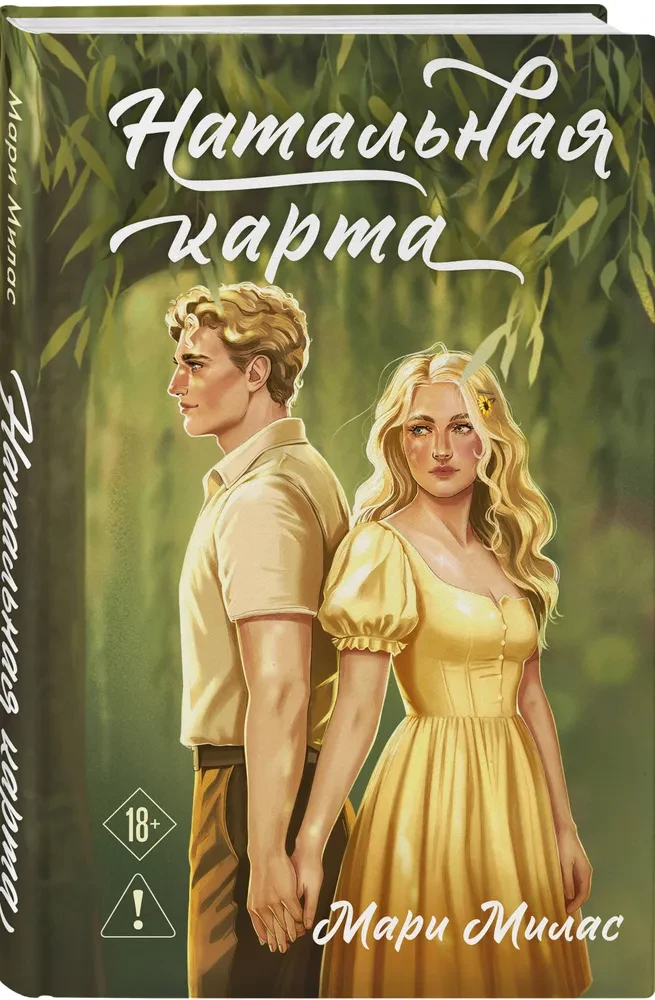 Natalinė korta