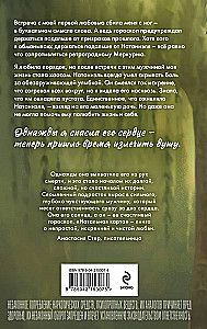 Натальная карта