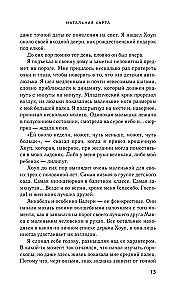 Natalinė korta