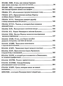 Przygody Cebulinka