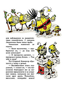 Przygody Cebulinka