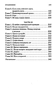 Русский пасодобль