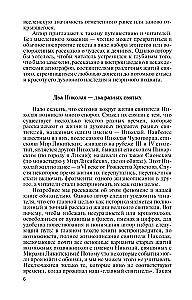 Mikołaj Cudotwórca. Święty Mikołaj czy Rosyjski Bóg: Wędrówka przez Żywot