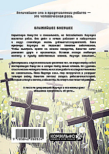 W świecie pełnym dobroci