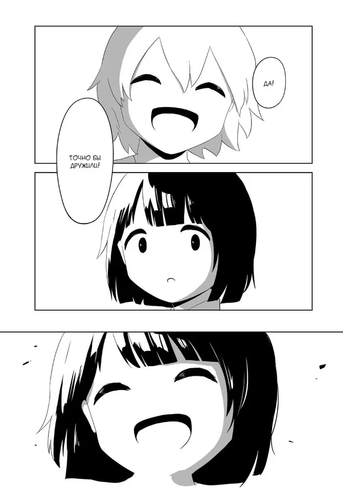 In a World Full of Kindness