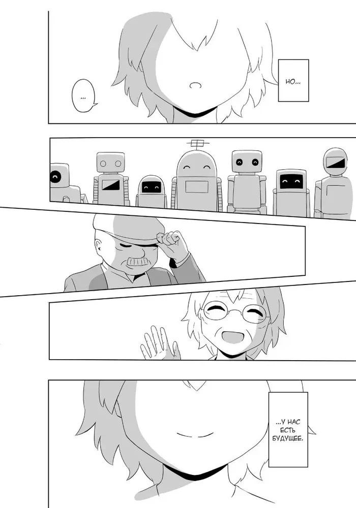 In a World Full of Kindness