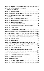 Szalona za damą