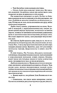 Szalona za damą