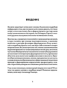 Твой вокальный путь: от 0 до профи