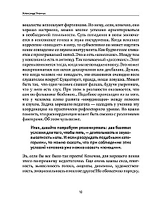 Твой вокальный путь: от 0 до профи