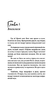 Romantikas ritmi