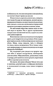 Romantikas ritmi