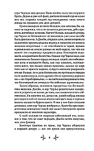 Odcienie mleka i miodu