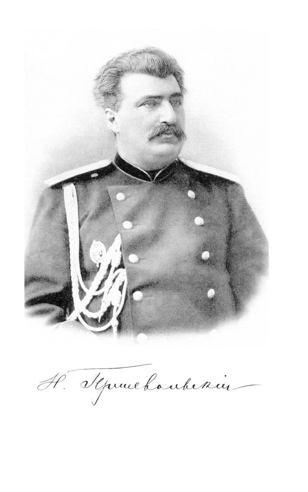 Przevalski